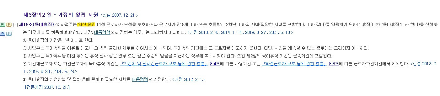개정-법-소개