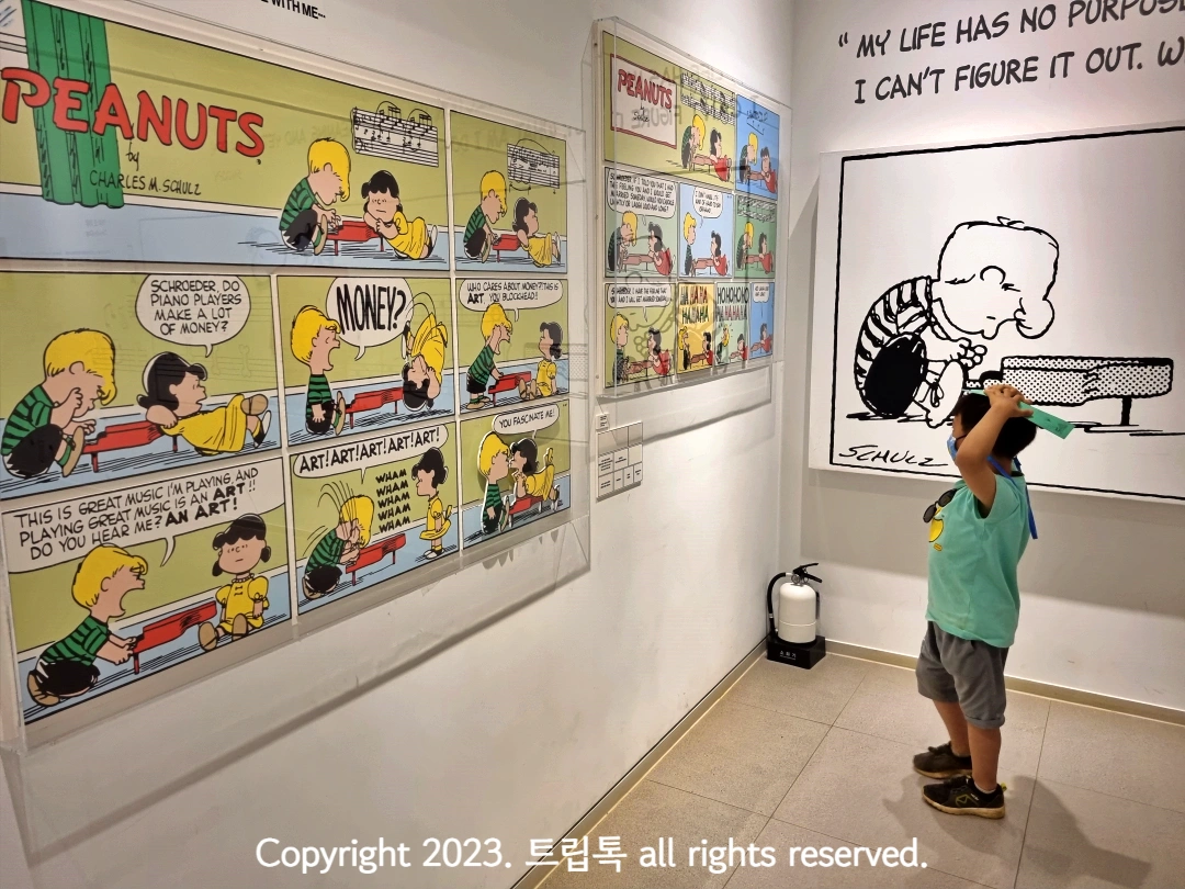 단편으로된 스누피 컬러 카툰