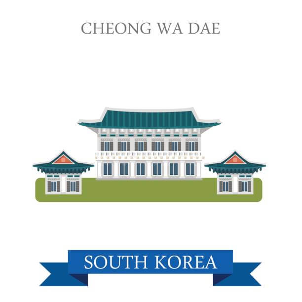 청와대 관람신청