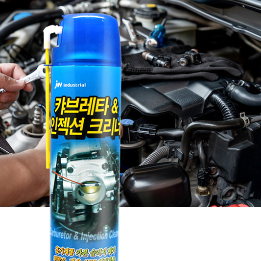 카브레타크리너