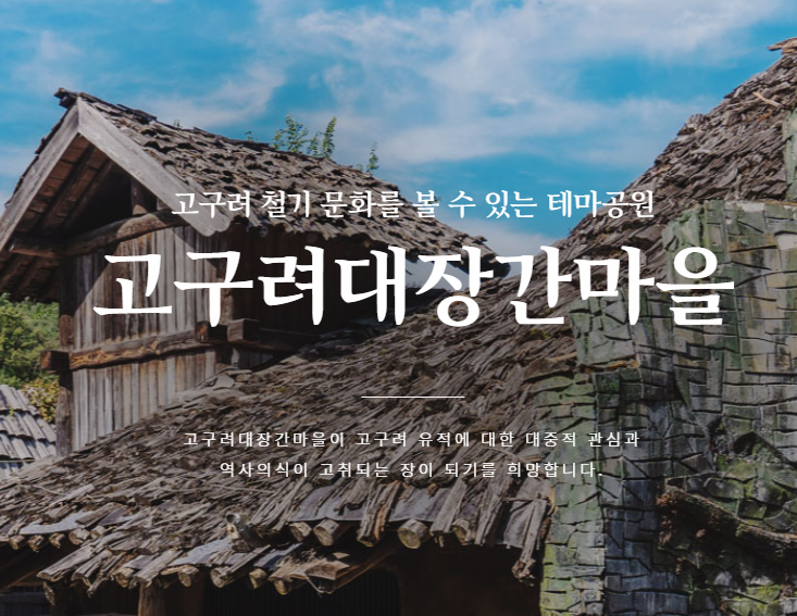 경기도 여름방학 체험 프로그램