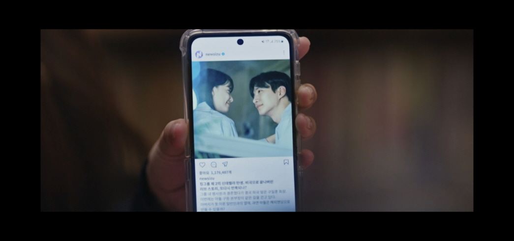킹더랜드 14회 줄거리