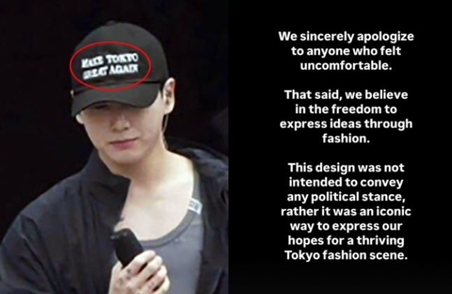 정국 모자 논란 이유 BTS 전역 후 이슈 즉시 폐기 사과문 발표 내용 총정리 1