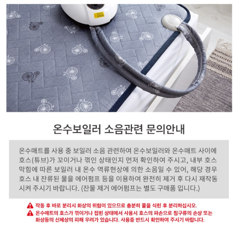 전기 매트 구매 추천 고려사항