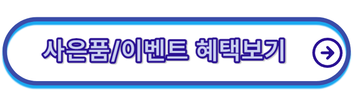 알뜰폰-요금제-비교