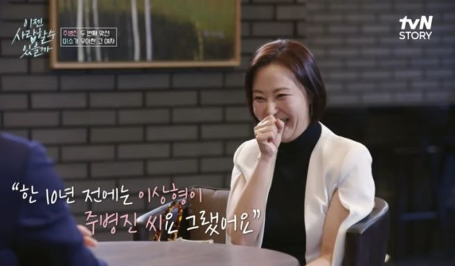 신혜선 변호사 법조 경력