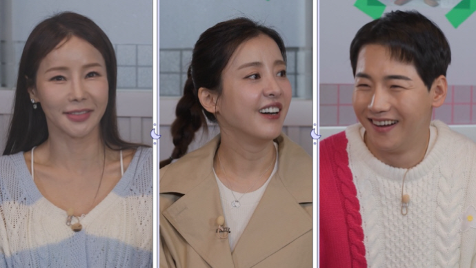 미나 박은혜 박군