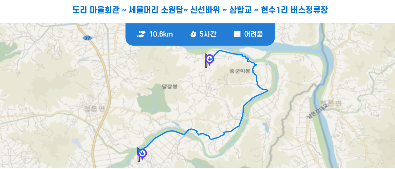 경기둘레길 여주 36코스 지도 도리마을회관 현수1리 버스정류장 등산 트레킹 날씨 정보