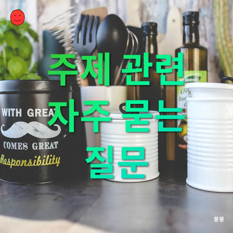 집 정리 수납_4
