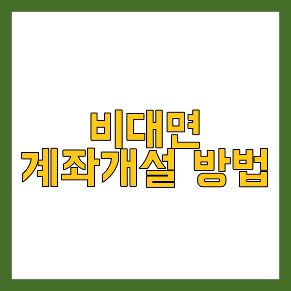 영웅문