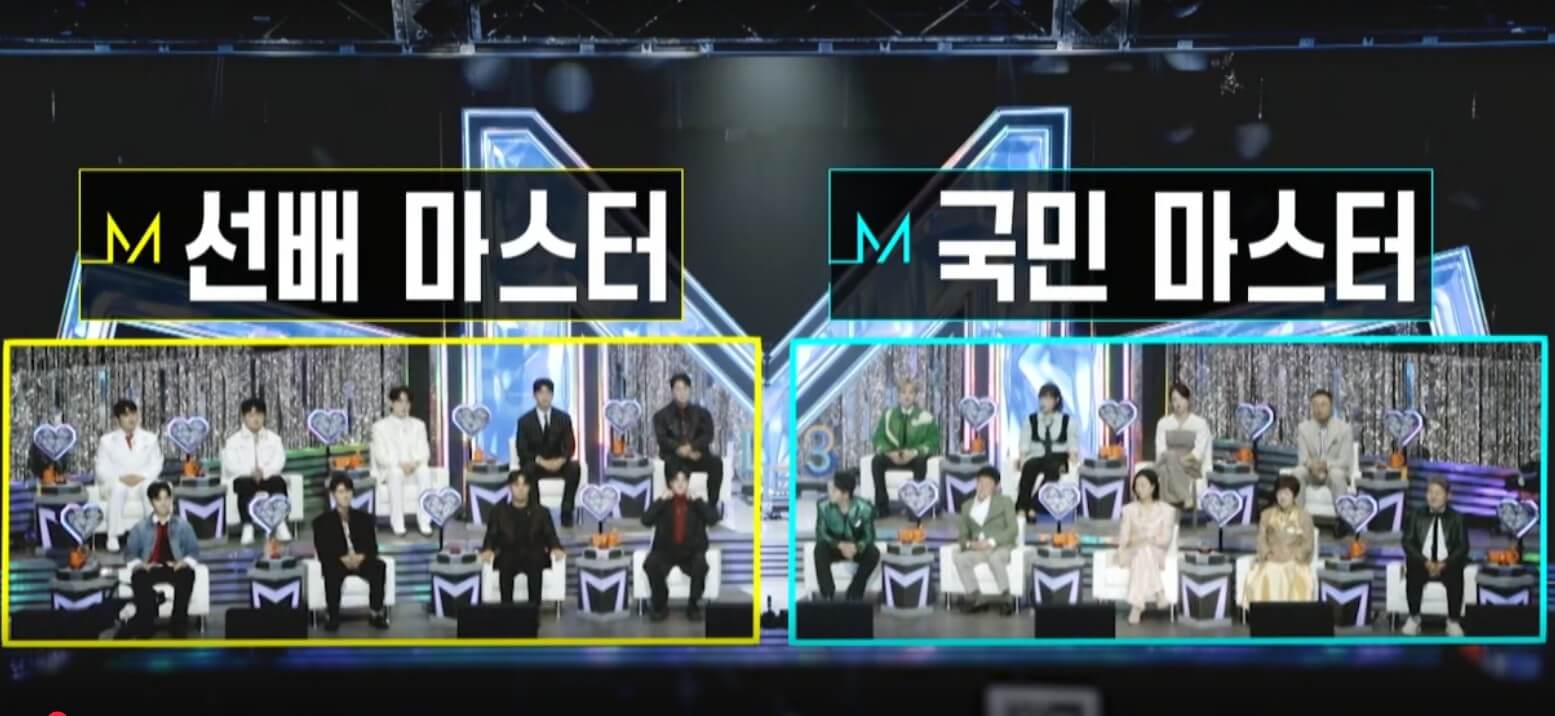 미스터-트롯-3