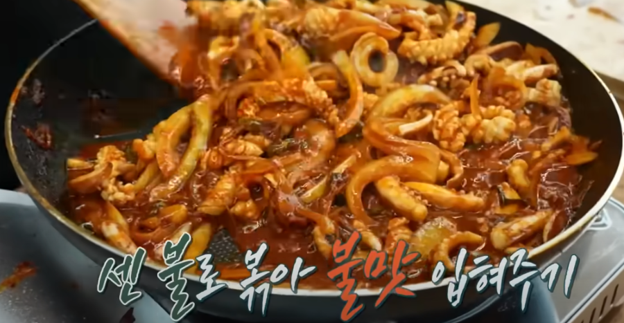 편스토랑 류수영 오징어볶음 조리 시작23