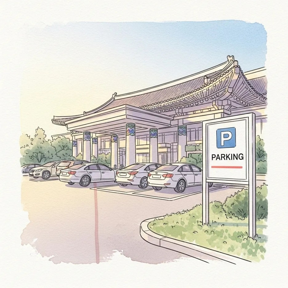 국립중앙박물관 주차장 안내 표지판