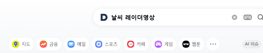 1. 다음에서 날씨 검색하기