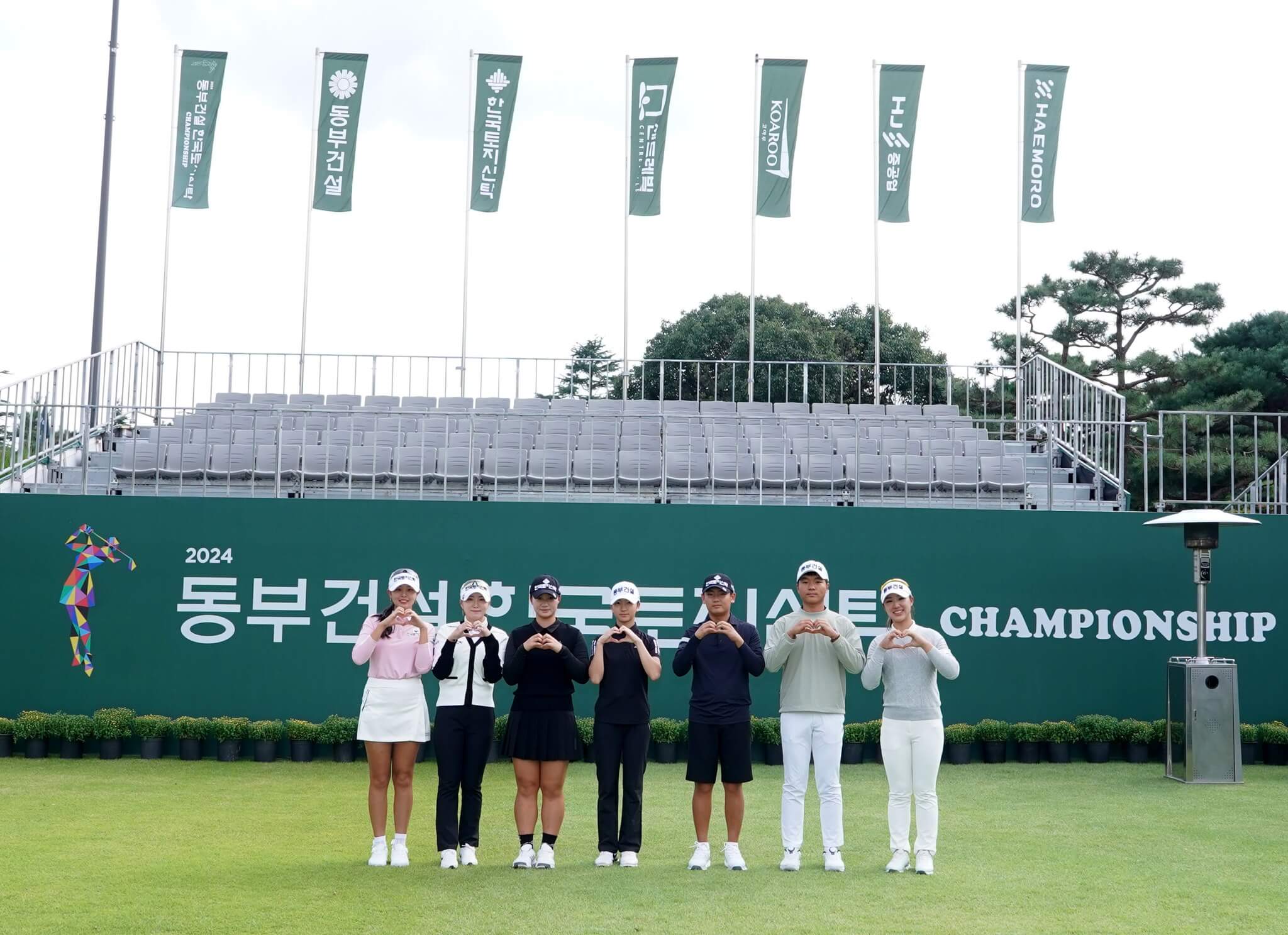동부건설 한국토지신탁 챔피언십
