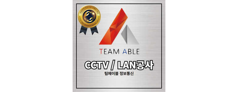 서울 강북구 cctv