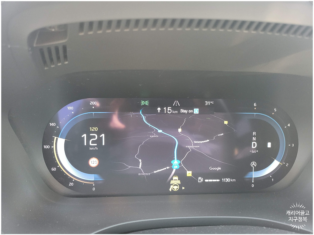 볼보 XC60 트렁크 사이즈