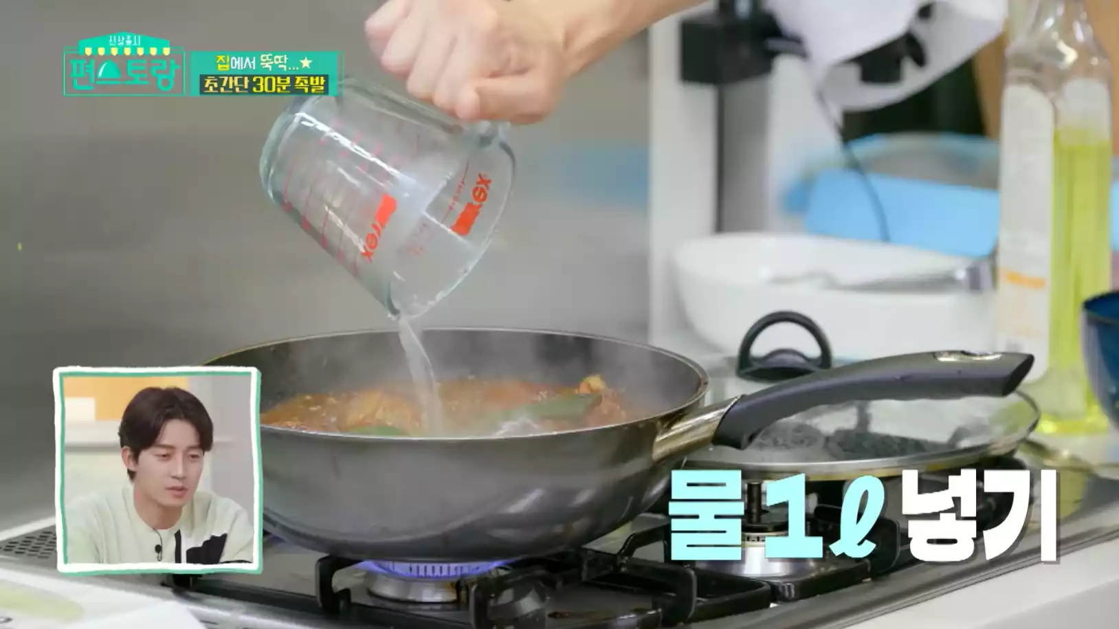 물 1L