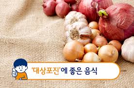 대상포진에 좋은음식2