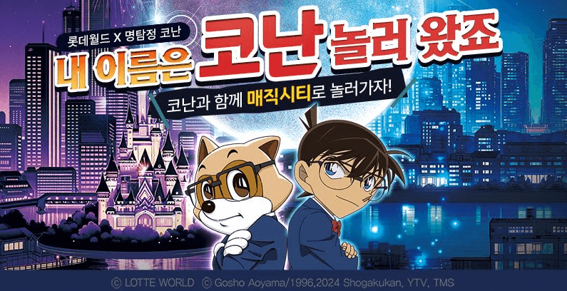 대구 이월드 벚꽃축제 관련사진