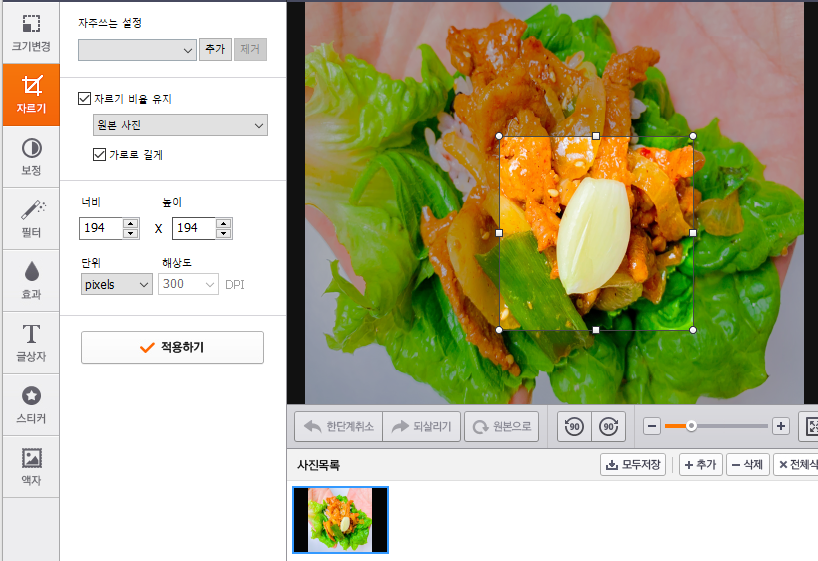 알씨 무료 다운로드