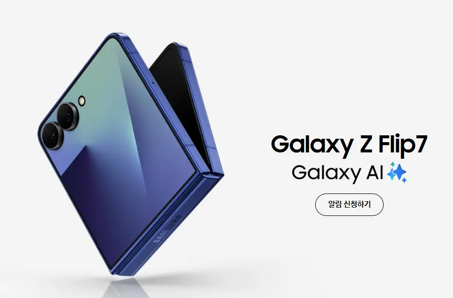 capture-20250710-225441