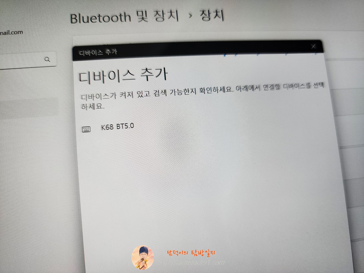 ZIYOULANG K68 기계식 무선 키보드