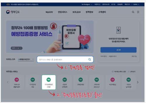 이용할 서비스 찾기