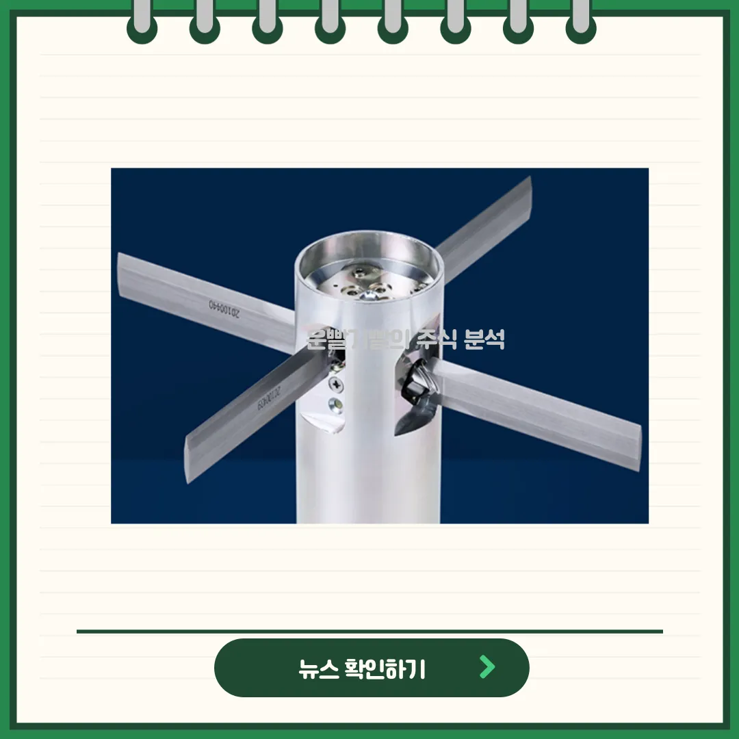 퍼스텍 뉴스