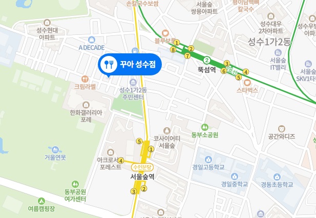 줄식당왕갈비쌀국수4