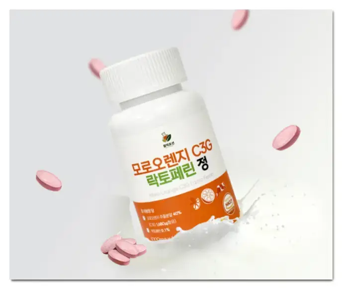 체지방 버닝제
