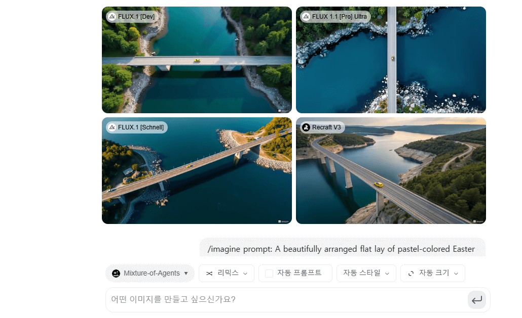 젠스파크-사진-생성-4장
