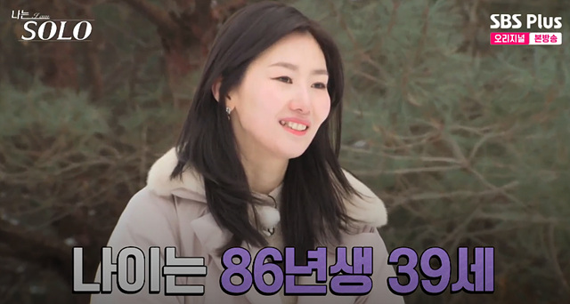 나는 솔로 26기 여자 자기소개 직업 첫 데이트 영숙 정숙 순자 영자 옥순 현숙