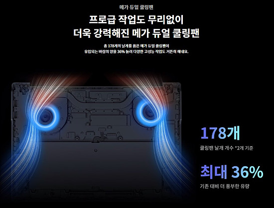 쿨링펜
