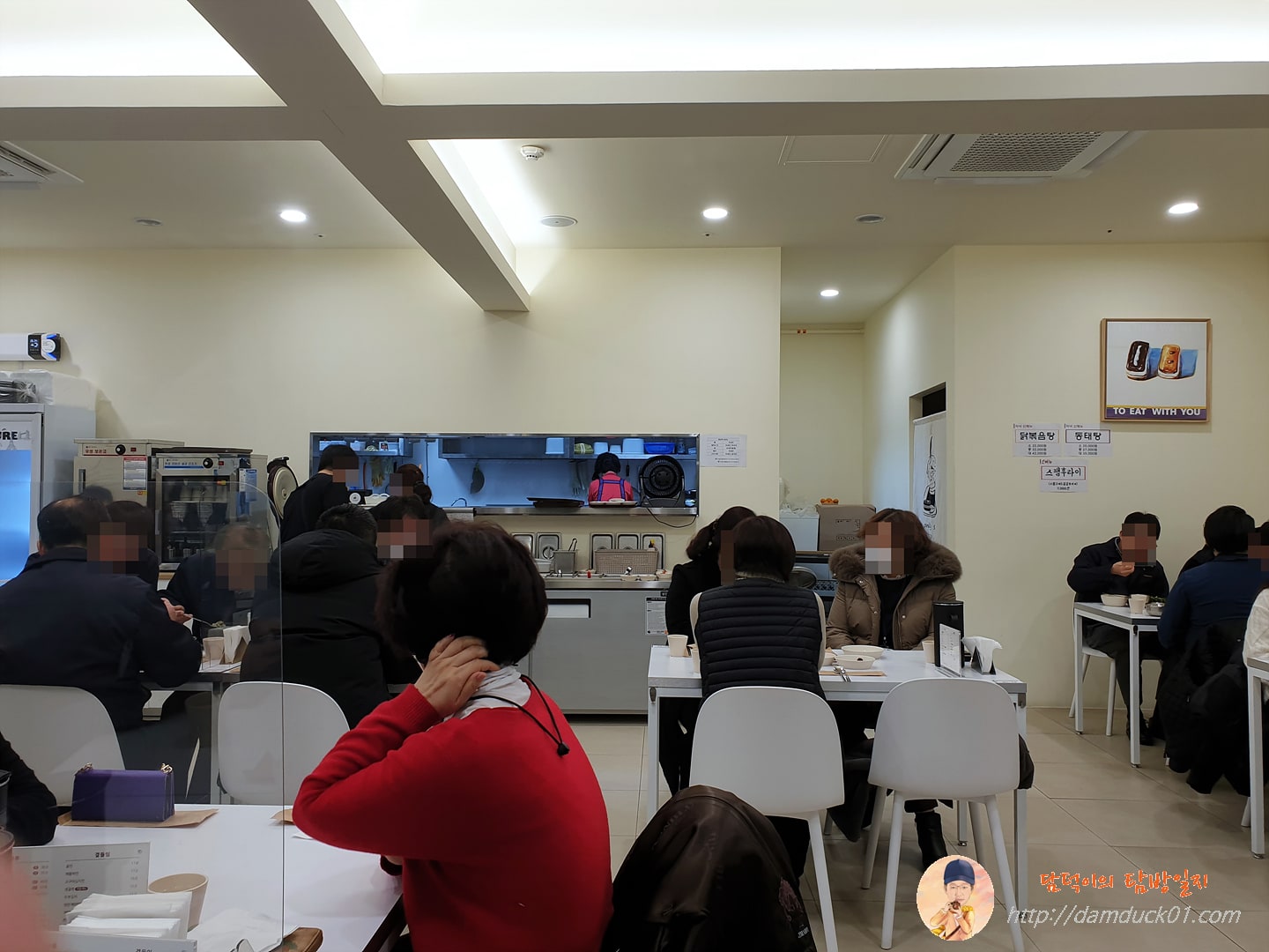 어반할미 실내