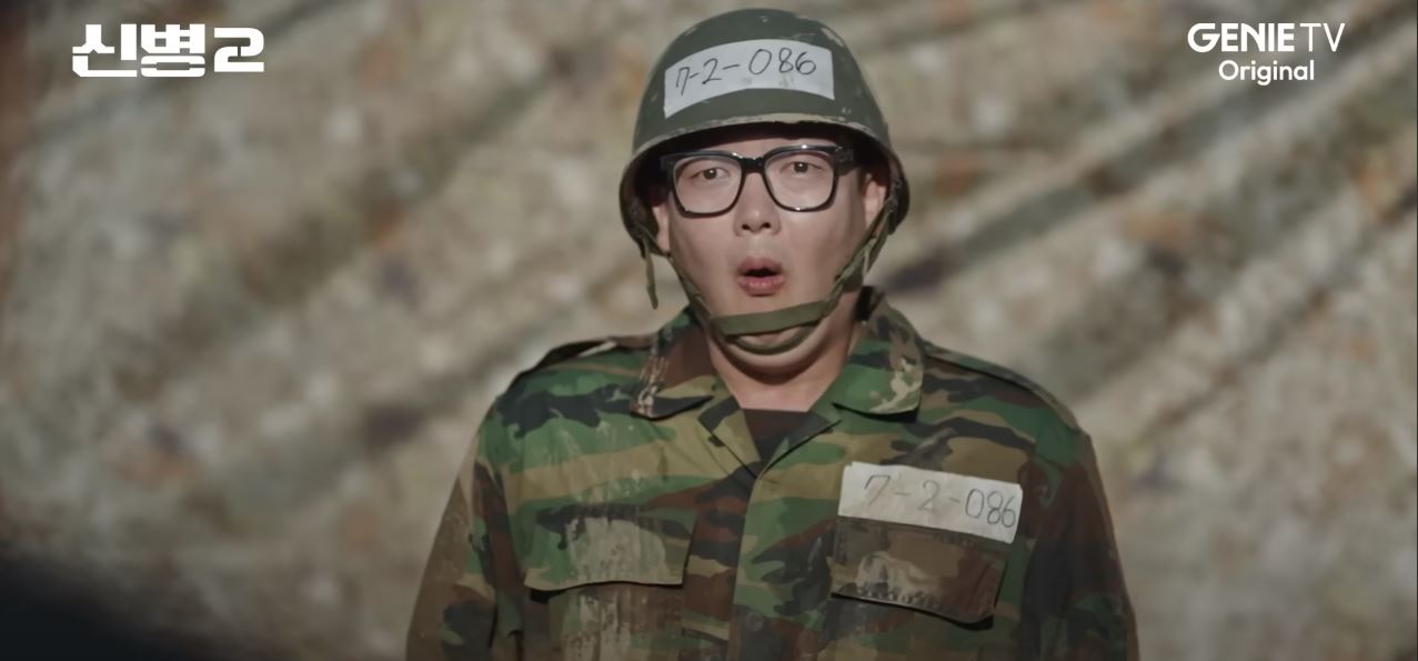 신병2 3회