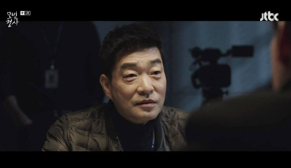 모범형사 2 - 손현주2