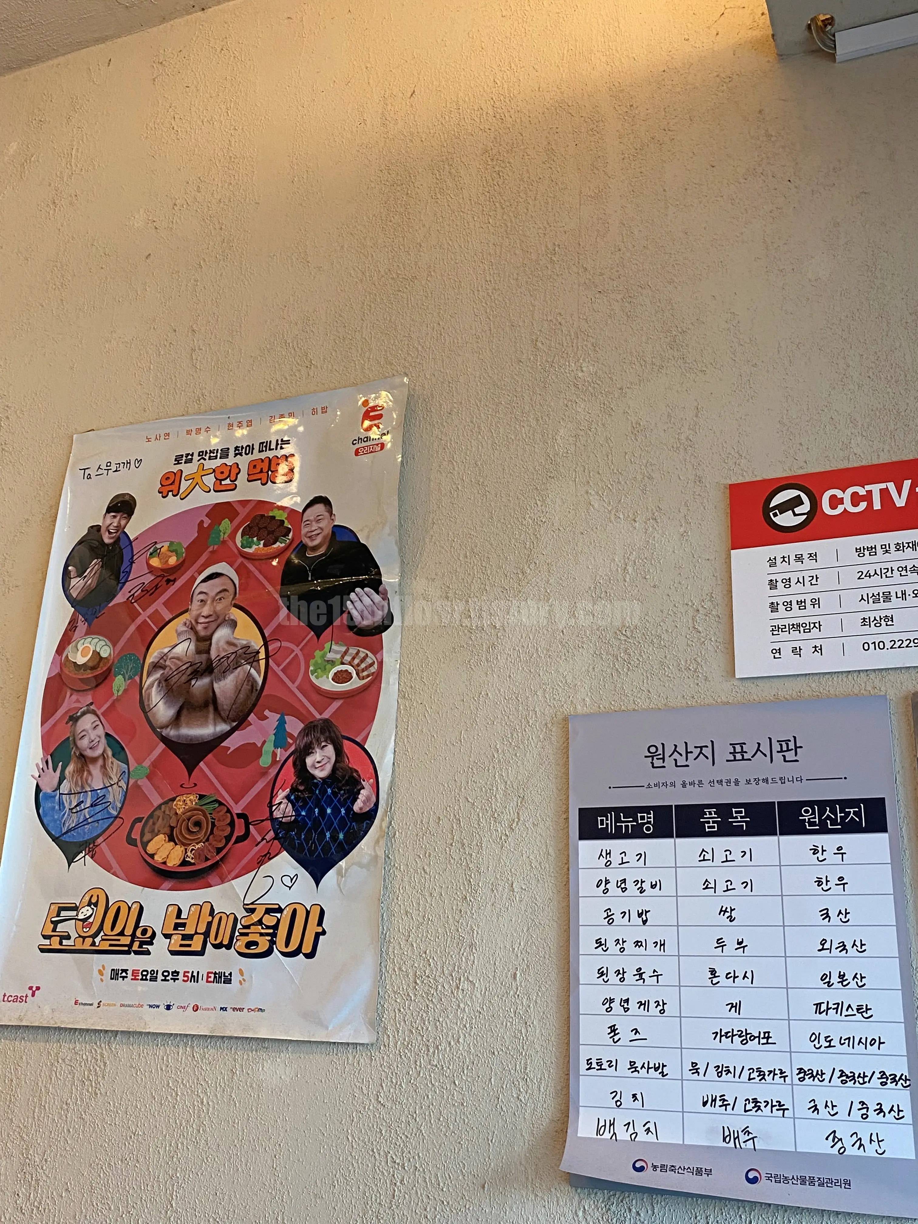 부산 해운대구 '스무고개' 오마카세 (내부)