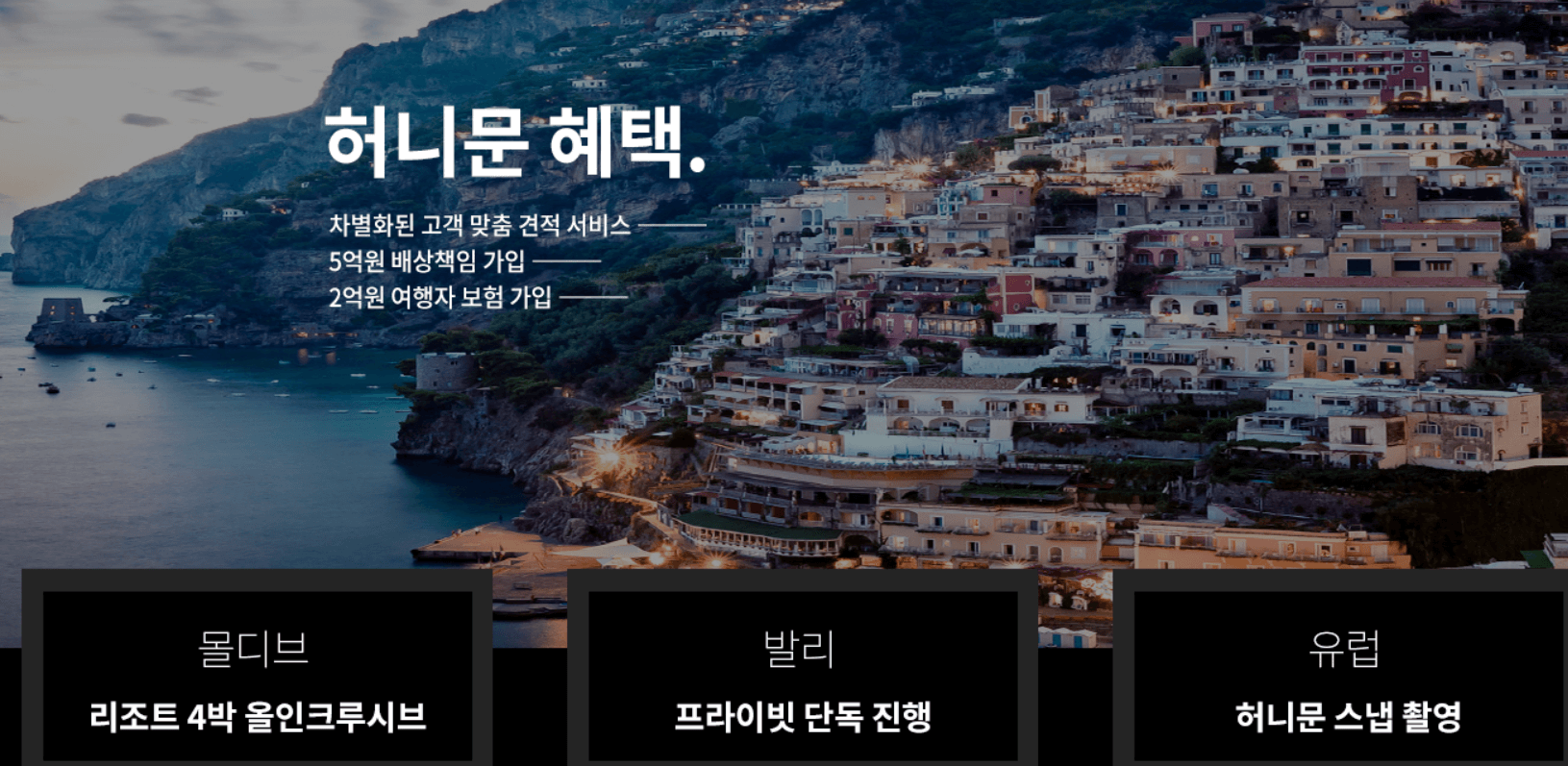 코엑스 웨딩 박람회(8월23~24일&amp;#44; 8월30~31일)호갱 피하는 결혼 준비 팁&amp;#44; 체크리스트 관련사진