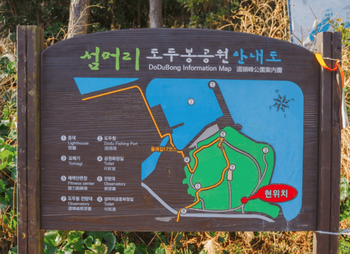 제주도 올레길17코스