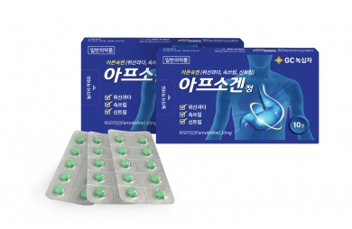 아프소겐