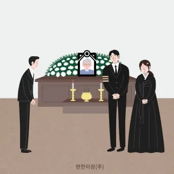 친구 아들 조문 예절 조문 가서 하는말_9
