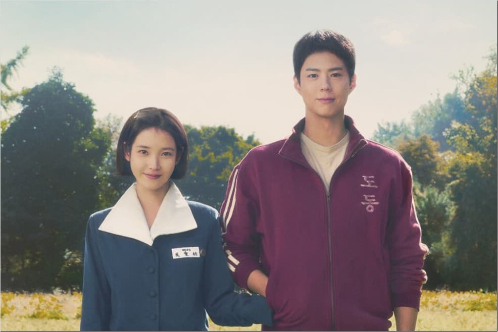 폭싹 속았수다1