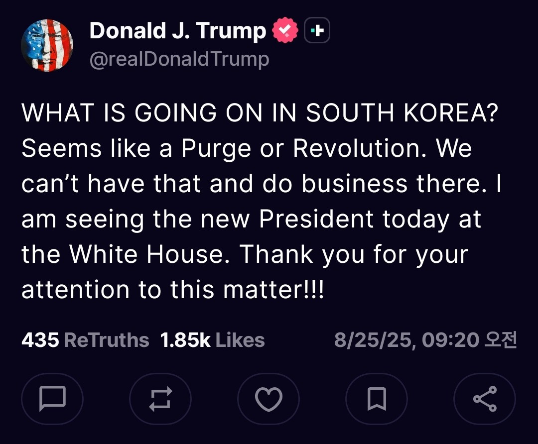 트럼프 SNS 숙청 혁명 발