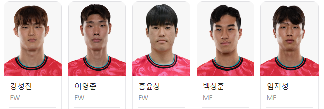 한국 중국 축구 중계