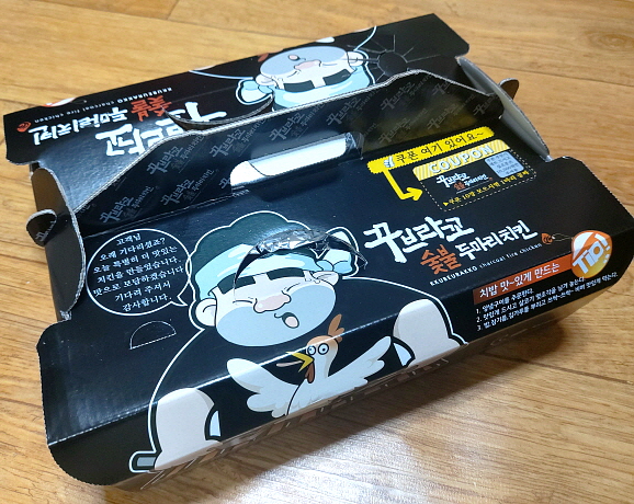 꾸브라꼬 치킨박스