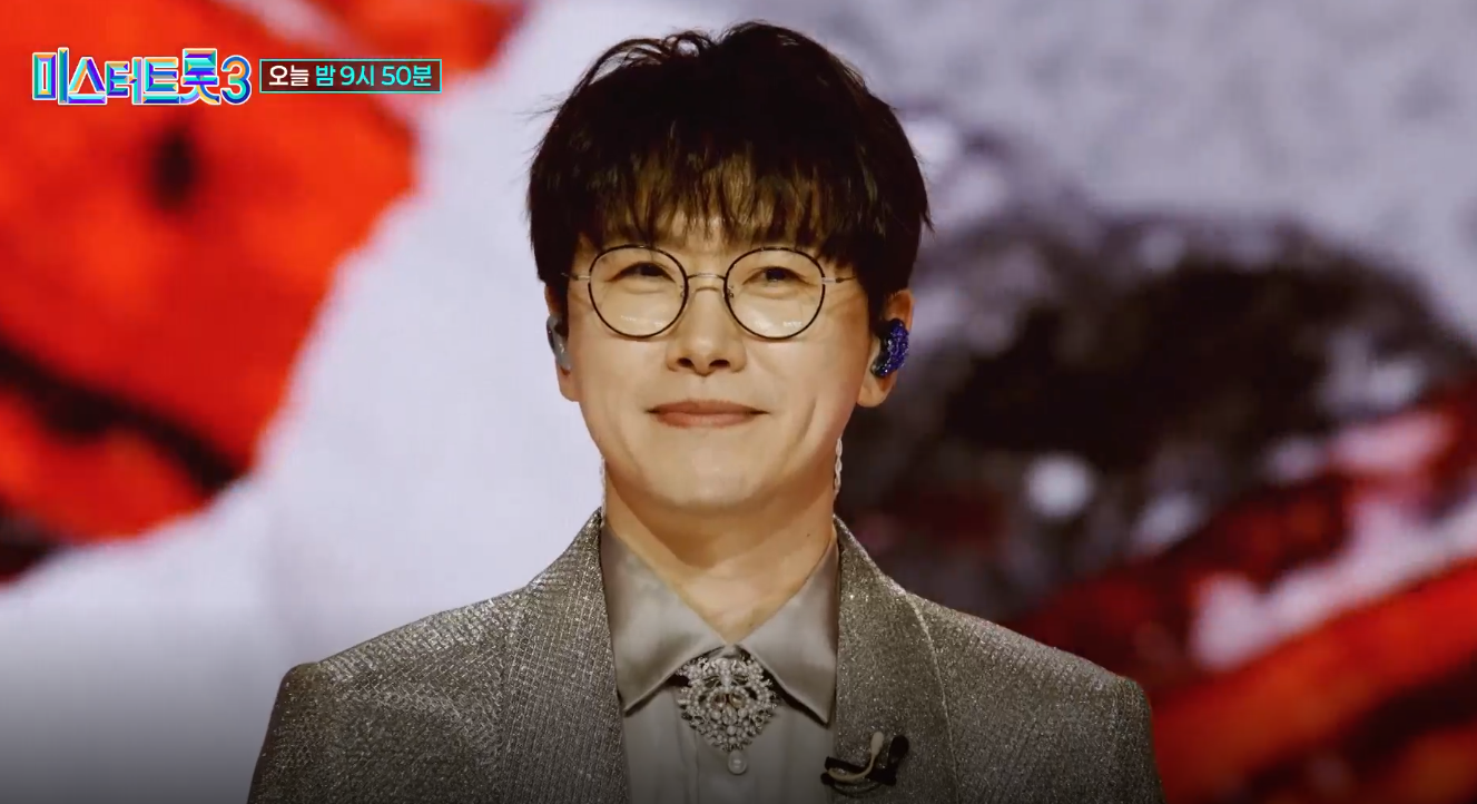 미스터트롯3 6회