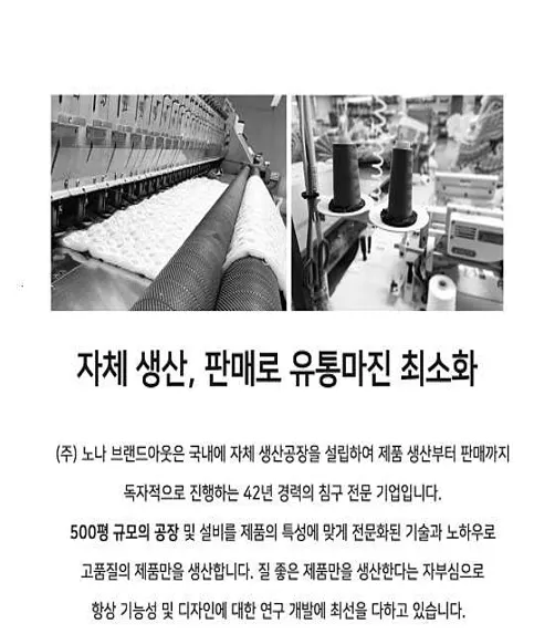 디바코 침구