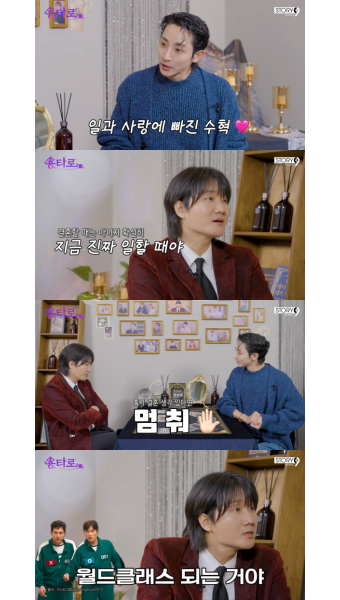 이수혁 용타로 결혼