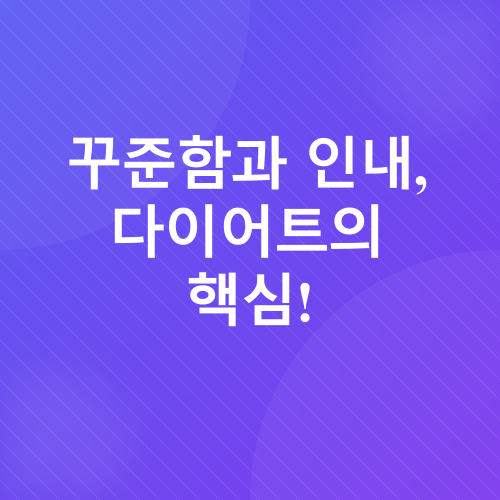 연말 다이어트_3